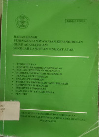 Image of BAHAN DASAR PENINGKATAN WAWASAN KEPENDIDIKAN GURU AGAMA ISLAM SEKOLAH LANJUTAN ATAS