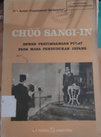 Image of CHUO SANGI-IN