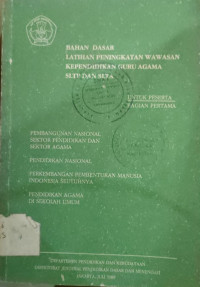 Image of BAHAN DASAR LATIHAN PENINGKATAN WAWASAN KEPENDIDIKSN GURU AGAMA SLTP DAN SLTA