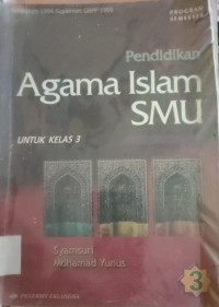 Image of PENDIDIKAN AGAMA ISLAM SMU UNTUK KELAS 3