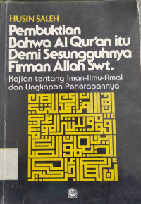 Image of PEMBUKTIAN BAHWA ALQUR'AN ITU DEMI SESUNGGUHNYA FIRMAN ALLAH SWT: KAJIAN TENTANG IMAN-ILMU-AMAL DAN UNGKAPAN PENERAPANNYA