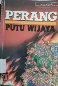 Image of PERANG