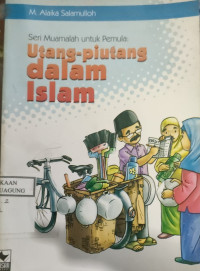 Image of SERI MUAMALAH UNTUK PEMULA : UTANG-PIUTANG DALAM ISLAM