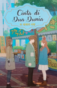 Image of CINTA DI DUA DUNIA